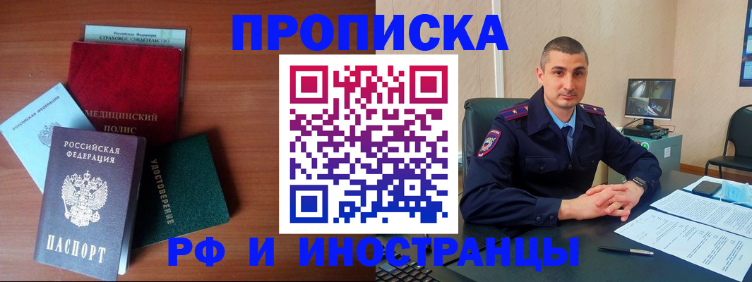 временная регистрация госуслуги в Майкопе